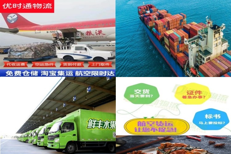 天峻到菲律宾航空货运公司-天峻到菲律宾物流专线